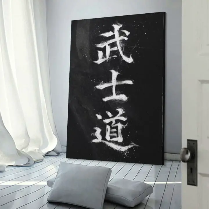 Abstract bushido Calligraphy